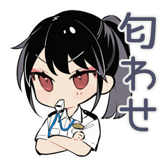 [LINEスタンプ] 匂わせ警察★女子の指摘