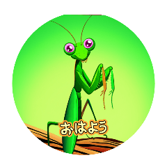 [LINEスタンプ] 前途揚々