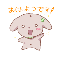 [LINEスタンプ] ばきょばきょのいぬ