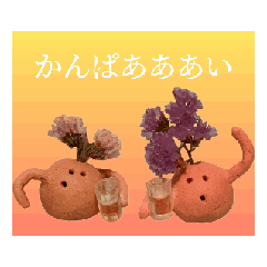 [LINEスタンプ] 動くはにわ？さん 