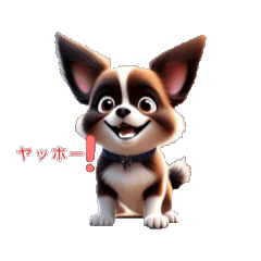 [LINEスタンプ] ❤️かわいい犬、猫、動物たち❤️