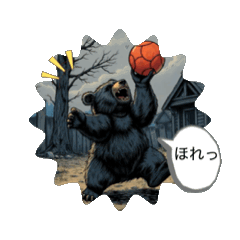 [LINEスタンプ] 熊、くま、kuma、くまぁー
