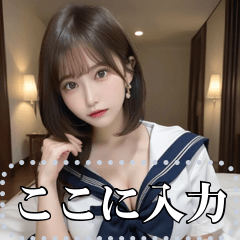 [LINEスタンプ] 制服コスをする夜職の美人