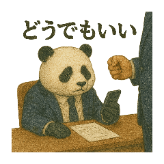 [LINEスタンプ] 動物たちの社畜日記