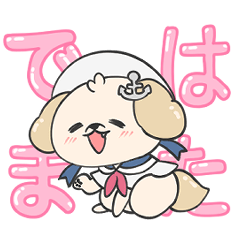 [LINEスタンプ] つやぷる マルプー もぴゅ かわいい夏 