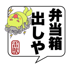 [LINEスタンプ] ブリッジした妖怪✖️関西弁✖️日常