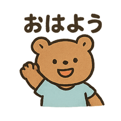 [LINEスタンプ] シャツクマ毎日スタンプ