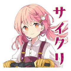 [LINEスタンプ] サイクリングなふんわりかわいい女の子