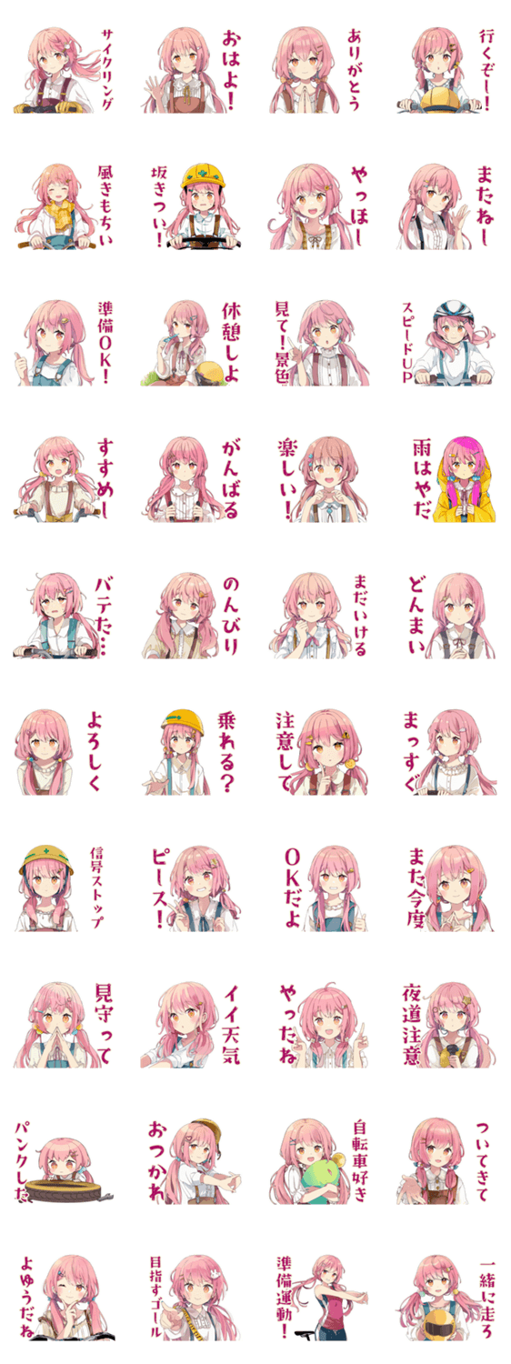 サイクリングなふんわりかわいい女の子のスタンプ詳細