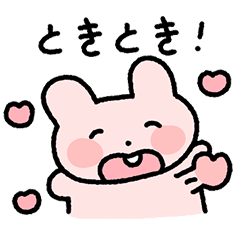 [LINEスタンプ] ピンクだんごウサギ (JP)