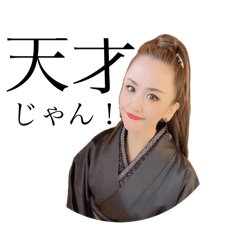 [LINEスタンプ] Kanaty5  女将AI ③