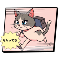 [LINEスタンプ] 可愛にゃん子スタンプ
