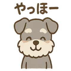 [LINEスタンプ] ほっこりシュナさんの日常スタンプ