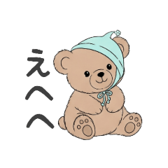 [LINEスタンプ] ベビースタンプ(日常会話、感情)