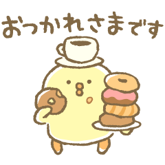[LINEスタンプ] 【有料版】ぴよこ豆 コラボ 2