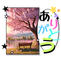 [LINEスタンプ] しりとり合戦Part11