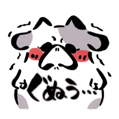 [LINEスタンプ] むちむち♡みまみこうしスタンプ第2弾！ 