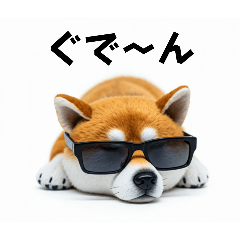[LINEスタンプ] ぐでだる柴犬⭐年始(再販)