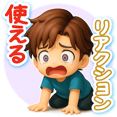 [LINEスタンプ] くっきり3D男子の使える♪リアクション