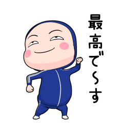 [LINEスタンプ] 青ジャータイツ【返信】【ポップアップ】