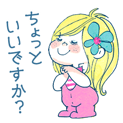 [LINEスタンプ] 水森亜土 トークの始まりに使えるスタンプ