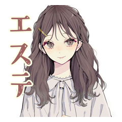 [LINEスタンプ] ふんわり大人女子のエステタイム♡