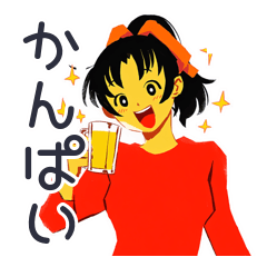 [LINEスタンプ] ポニテ女子★乾杯と退出