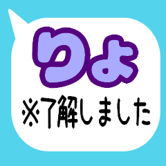 [LINEスタンプ] でか文字略語※解説付き