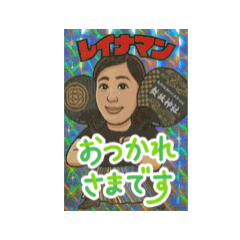 [LINEスタンプ] ナイレジフエスちゃん 
