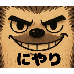 [LINEスタンプ] 渋カワ☆ハリネズミ 