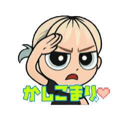 [LINEスタンプ] マツちゃん日常スタンプ 