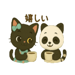 [LINEスタンプ] 動くドラゴンとアルビと仲間達1