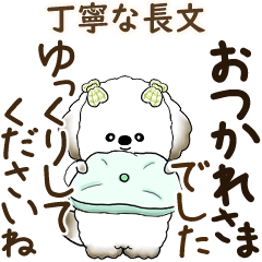 [LINEスタンプ] 動く犬さん 2025 「丁寧な長文」