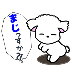 [LINEスタンプ] 【ネガティブ】犬のモナちゃん