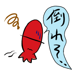 [LINEスタンプ] ネガティブな くぅ