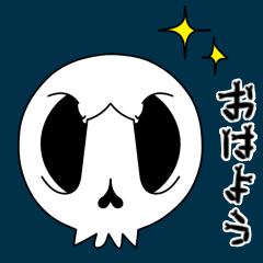 [LINEスタンプ] 【動く♪】068-1 まばたきガイコツスタンプ