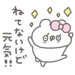 [LINEスタンプ] くまやん。351〜おかしくなった〜