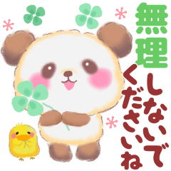 [LINEスタンプ] 優しいBabyぱんださん