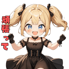 [LINEスタンプ] ツインテールでツッコミ！