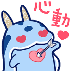 [LINEスタンプ] 毎日使えるミゾレウミウシ【繁体字】