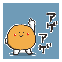 [LINEスタンプ] カネアゲ