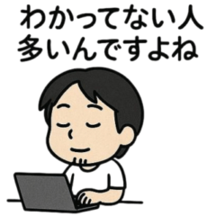 [LINEスタンプ] 論破系 ひろゆきスタンプ