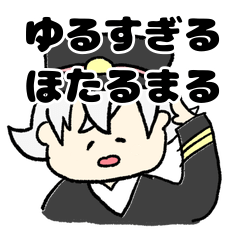 [LINEスタンプ] ゆるゆるほたるまる