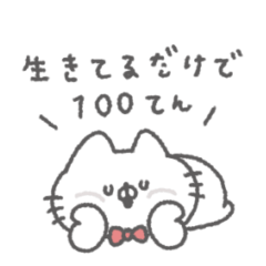 [LINEスタンプ] にゃんこりぼん。#5〜ゆるあいさつ〜