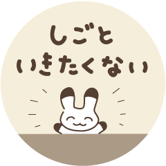 [LINEスタンプ] ちょっとネガティブなよつばとセンパイ