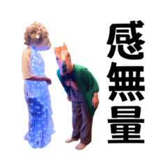 [LINEスタンプ] クスッと笑える日常