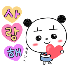[LINEスタンプ] パンダのパダ【1】動く韓国語スタンプ