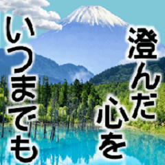 [LINEスタンプ] 富士山と共に昭和100年