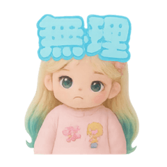 [LINEスタンプ] マツちゃんふわふわスタンプ