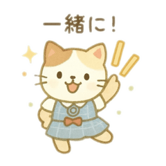 [LINEスタンプ] 可愛い動物アイドル＆ファン 日本語